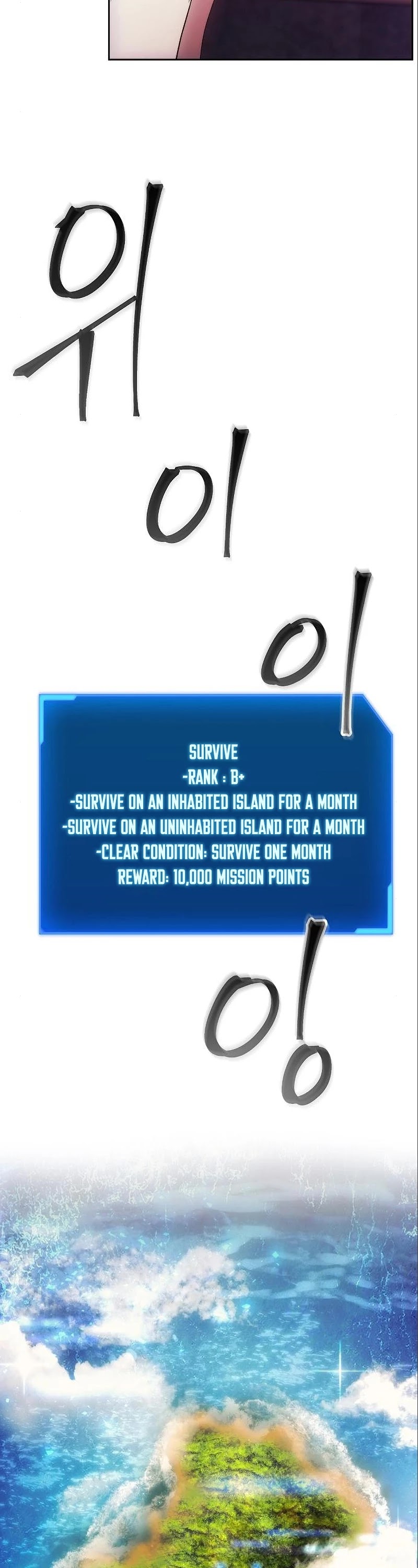How to Live as a Villain chapter 37 - page 34