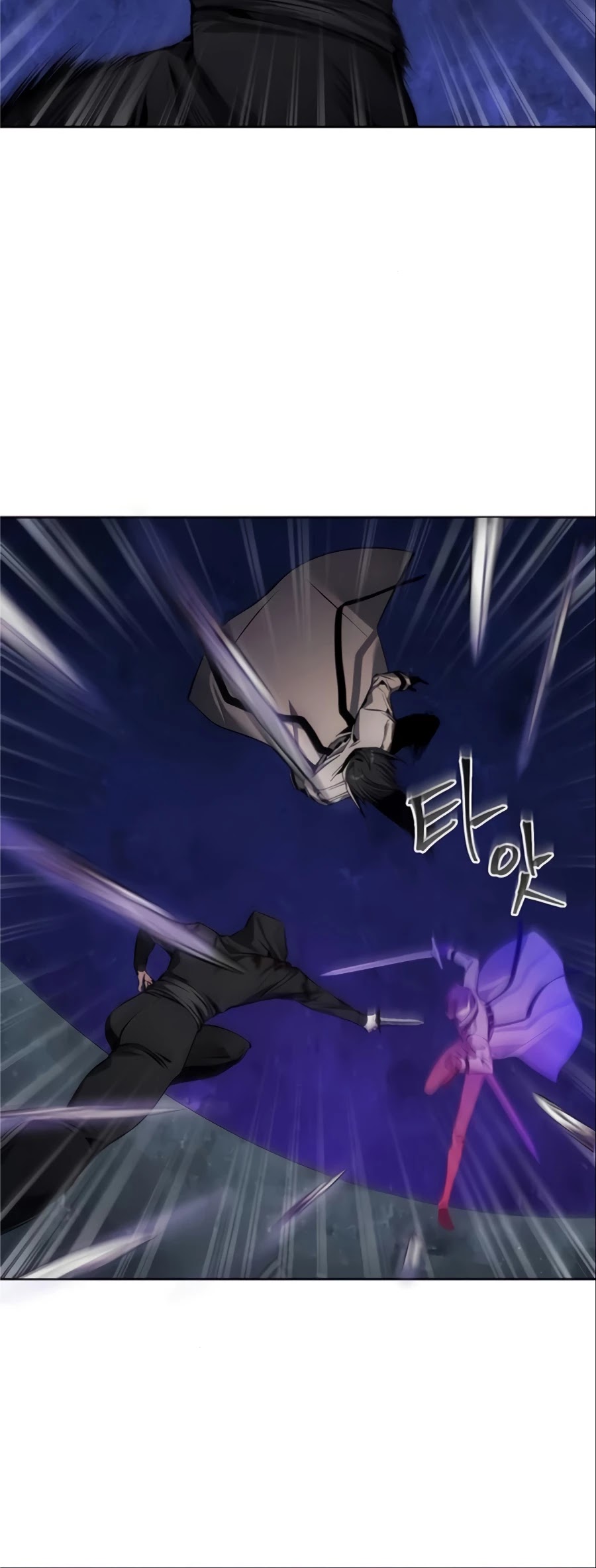 How to Live as a Villain chapter 11 - page 17
