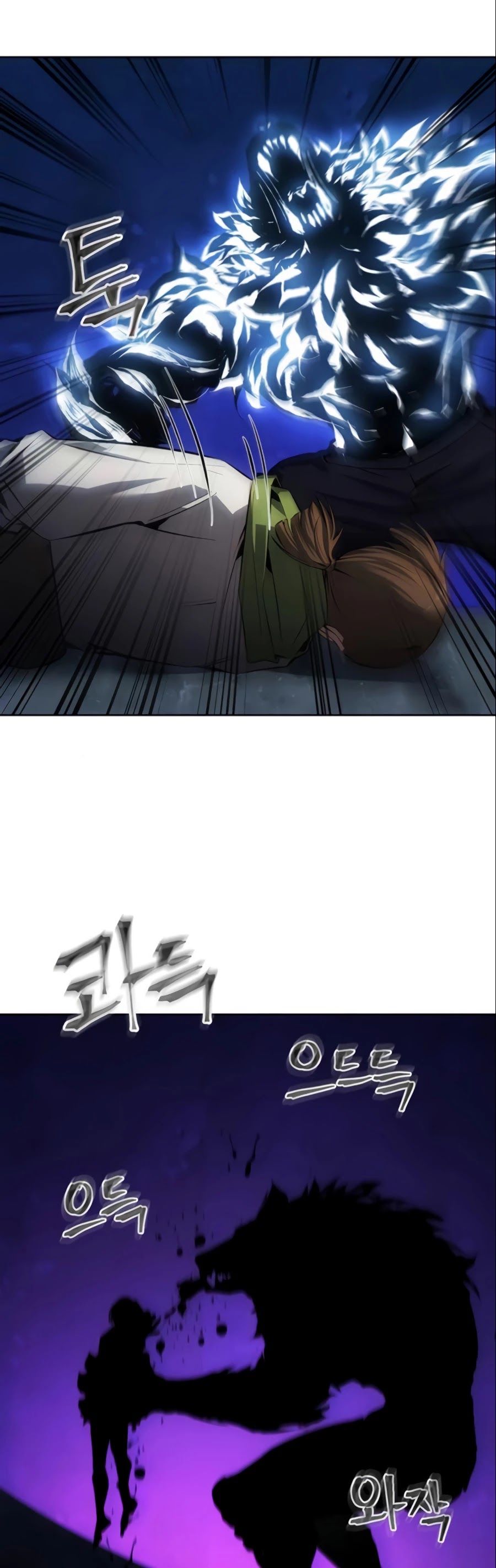 How to Live as a Villain chapter 11 - page 24