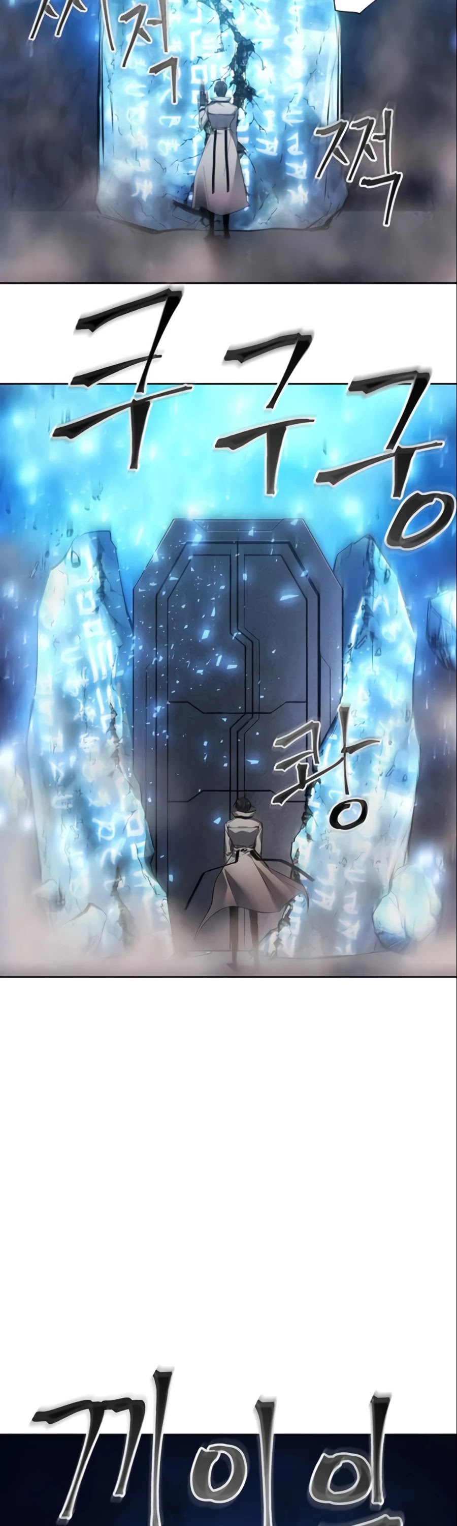 How to Live as a Villain chapter 11 - page 30