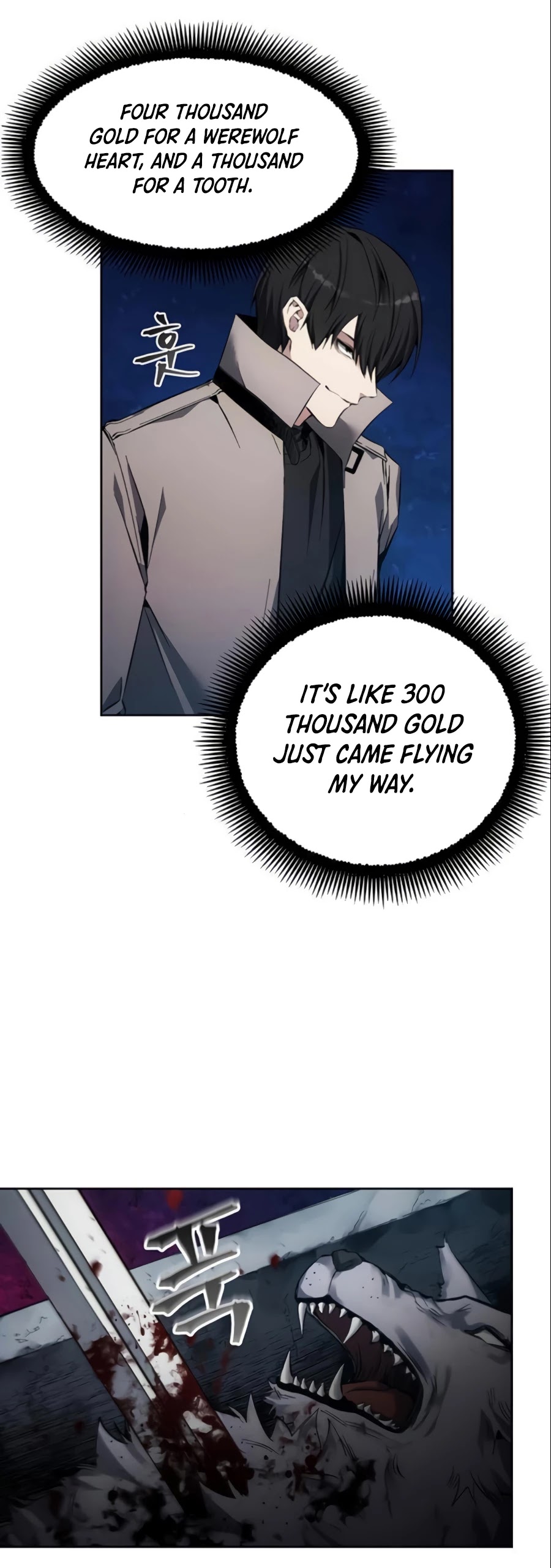 How to Live as a Villain chapter 11 - page 33