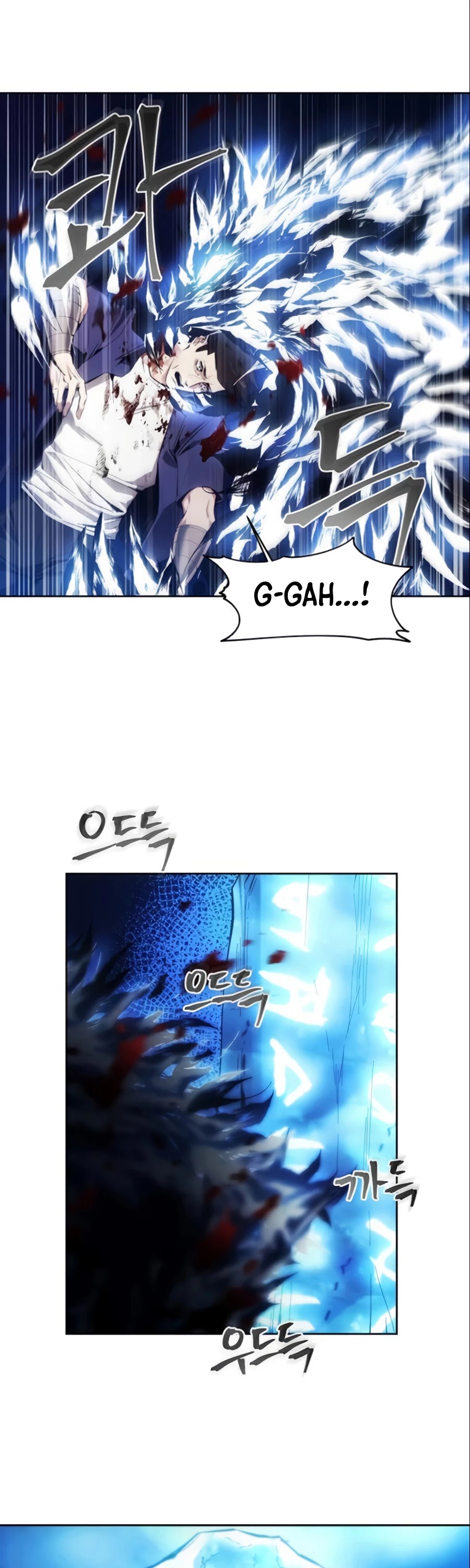 How to Live as a Villain chapter 11 - page 6