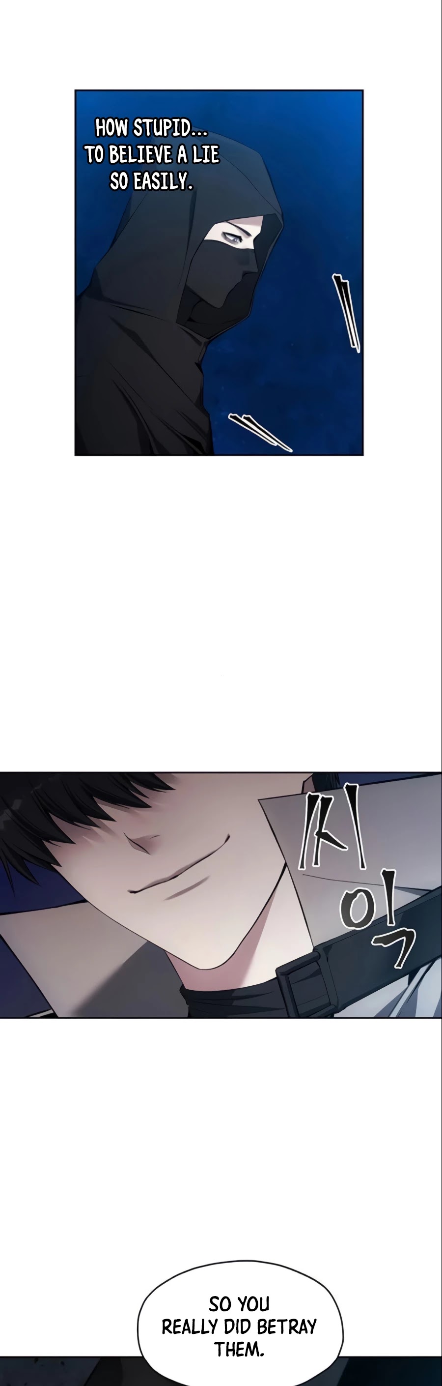 How to Live as a Villain chapter 11 - page 8