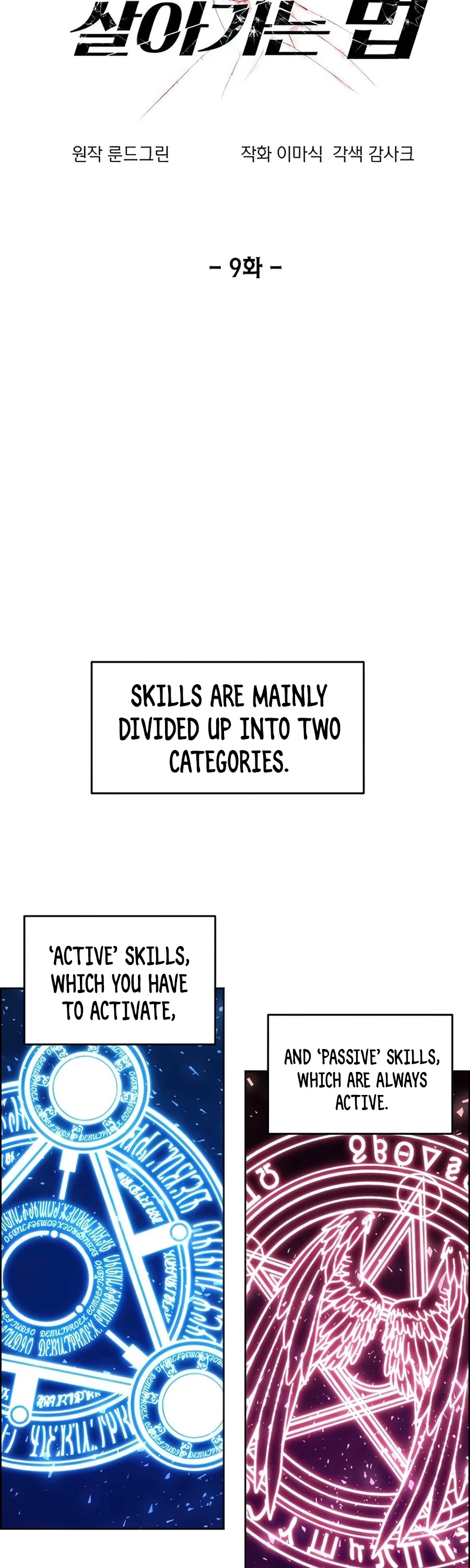 How to Live as a Villain chapter 9 - page 4