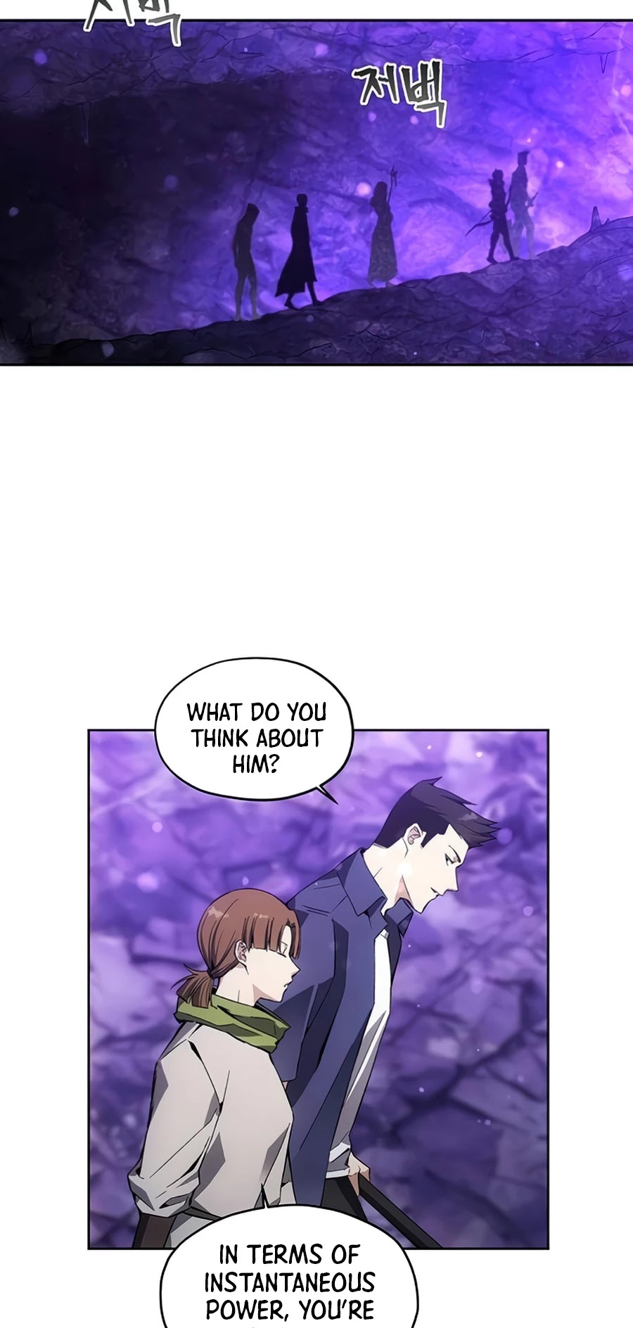 How to Live as a Villain chapter 9 - page 9