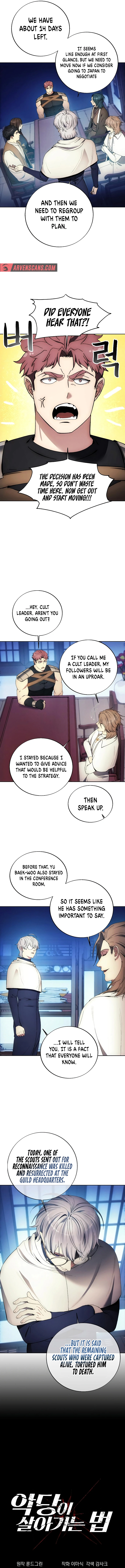 How to Live as a Villain Chapter 116 - page 3