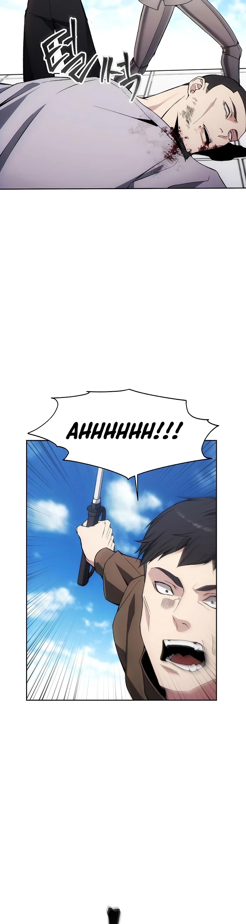 How to Live as a Villain chapter 35 - page 12