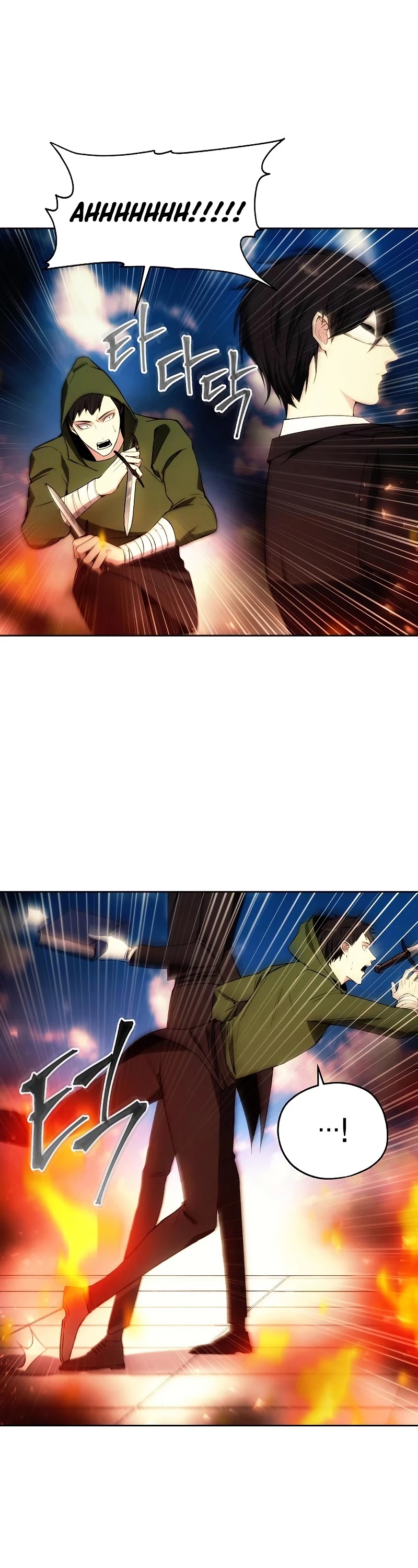 How to Live as a Villain chapter 35 - page 36