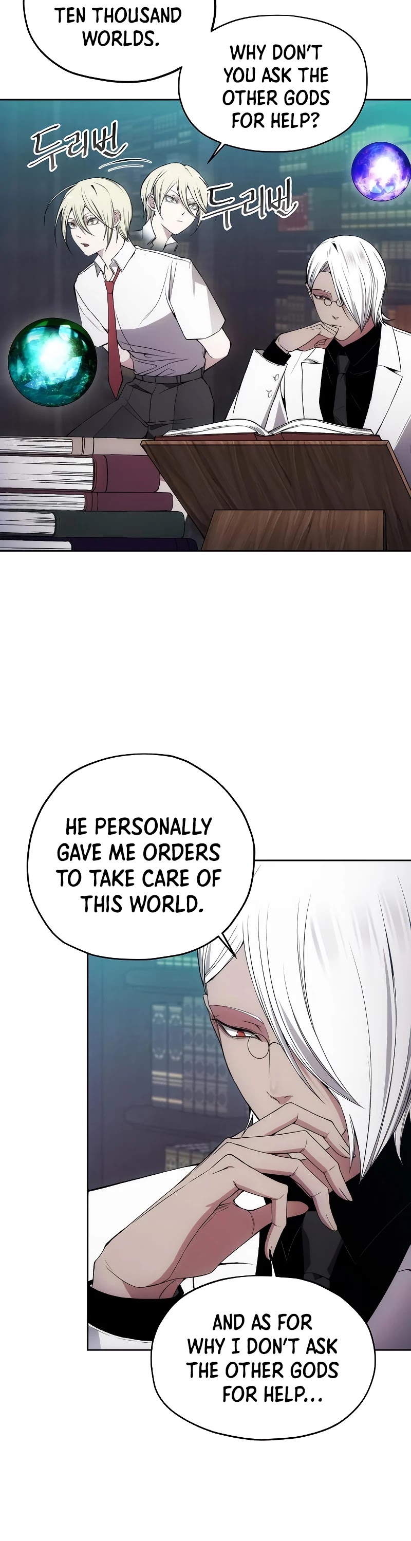 How to Live as a Villain chapter 33 - page 15