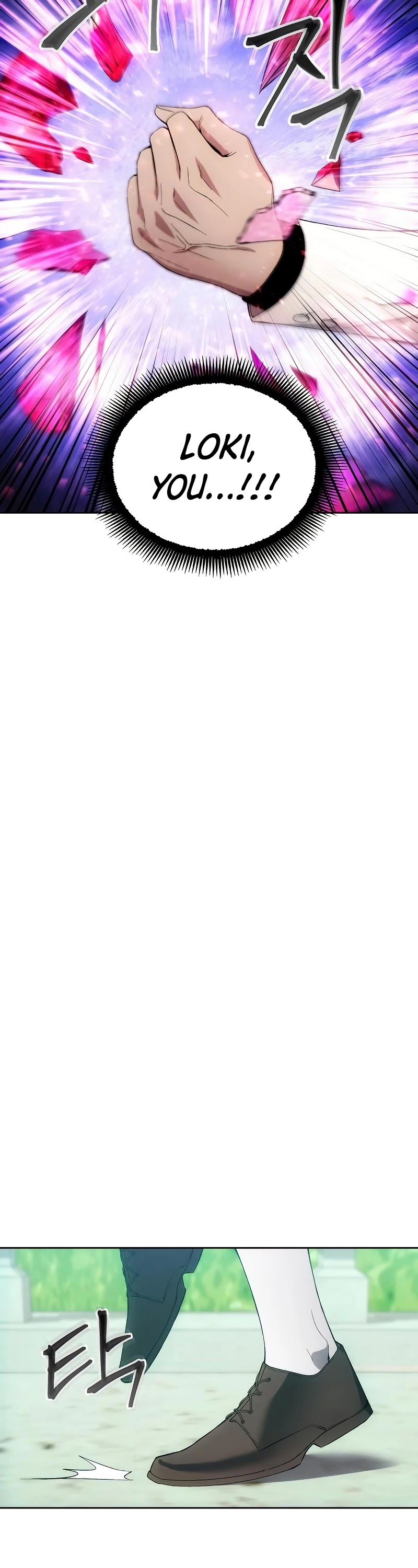 How to Live as a Villain chapter 33 - page 27