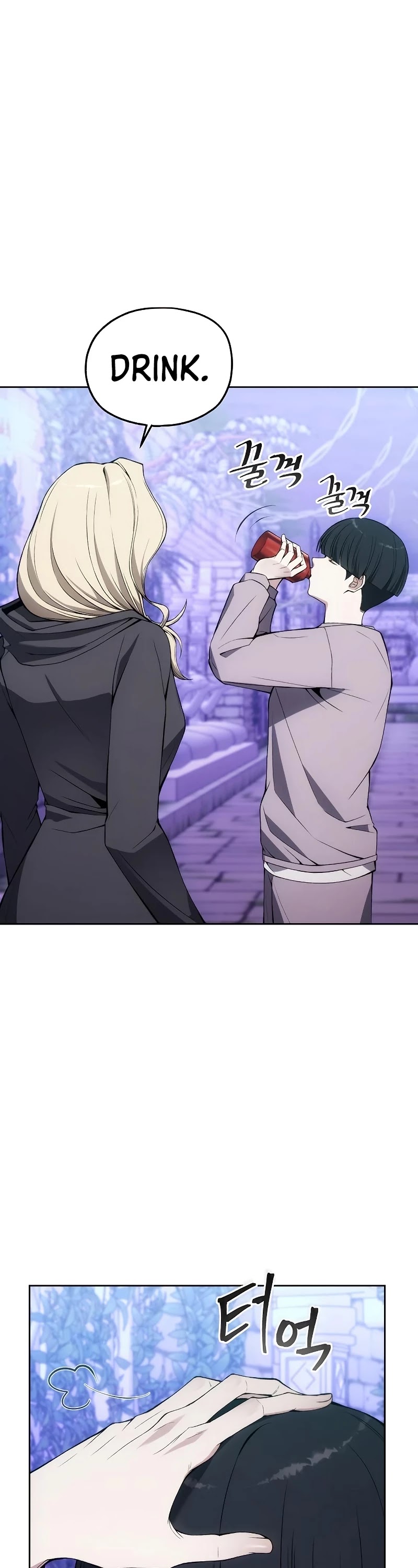 How to Live as a Villain chapter 32 - page 17