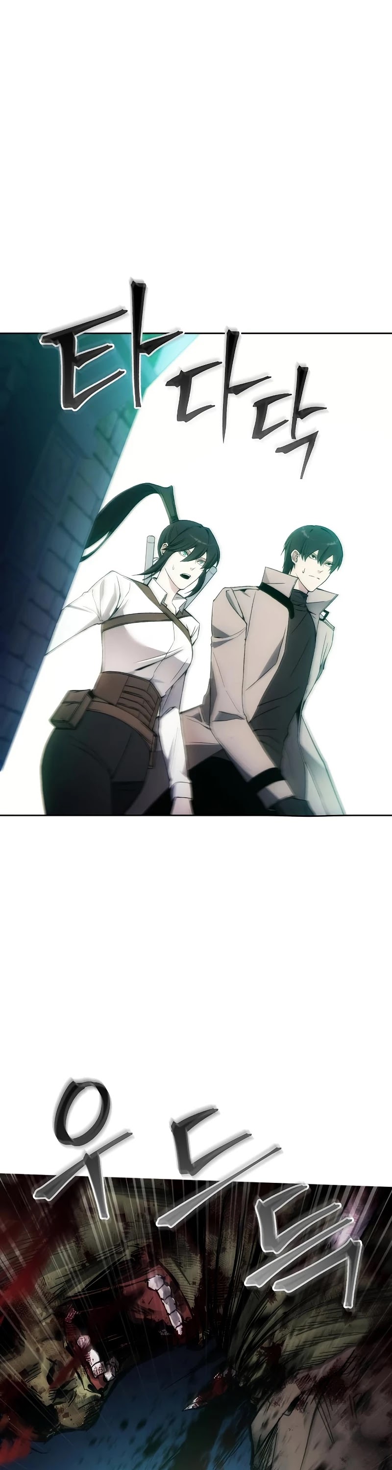 How to Live as a Villain chapter 32 - page 21