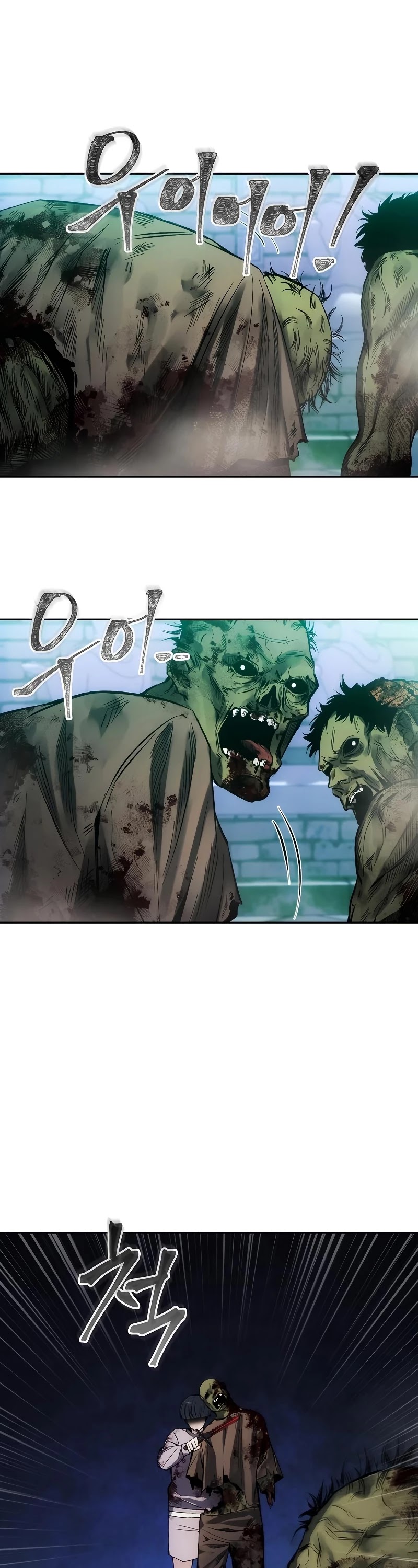 How to Live as a Villain chapter 32 - page 24