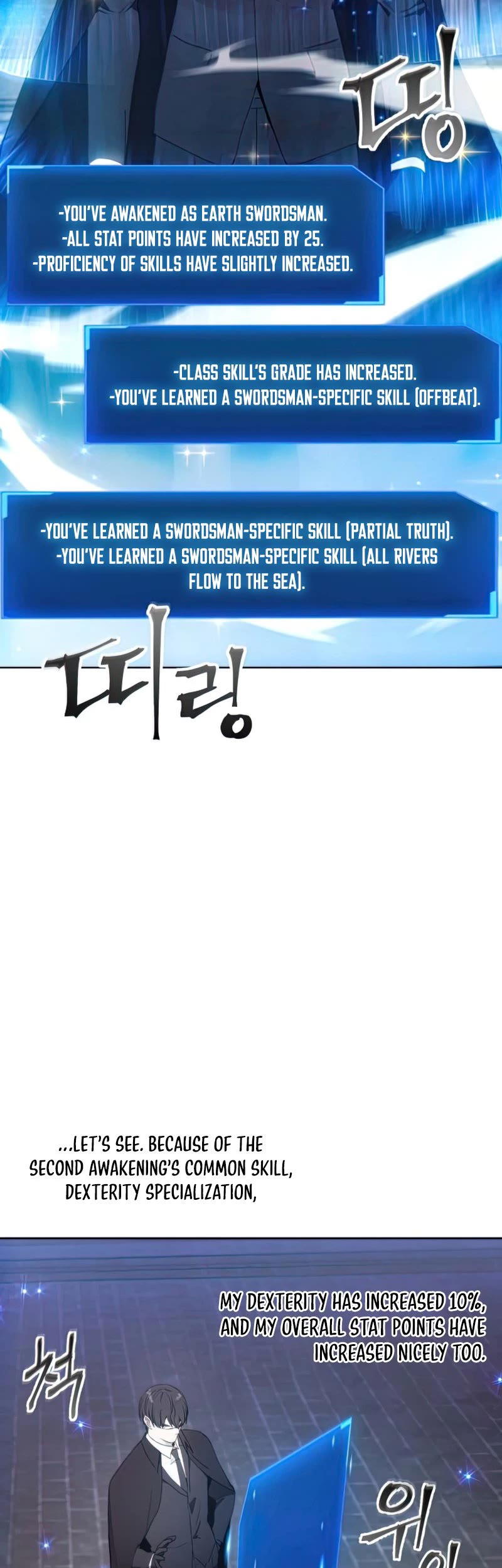 How to Live as a Villain chapter 60 - page 40