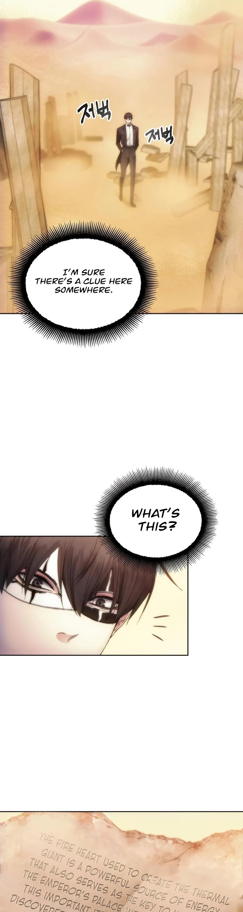 How to Live as a Villain chapter 71 - page 17