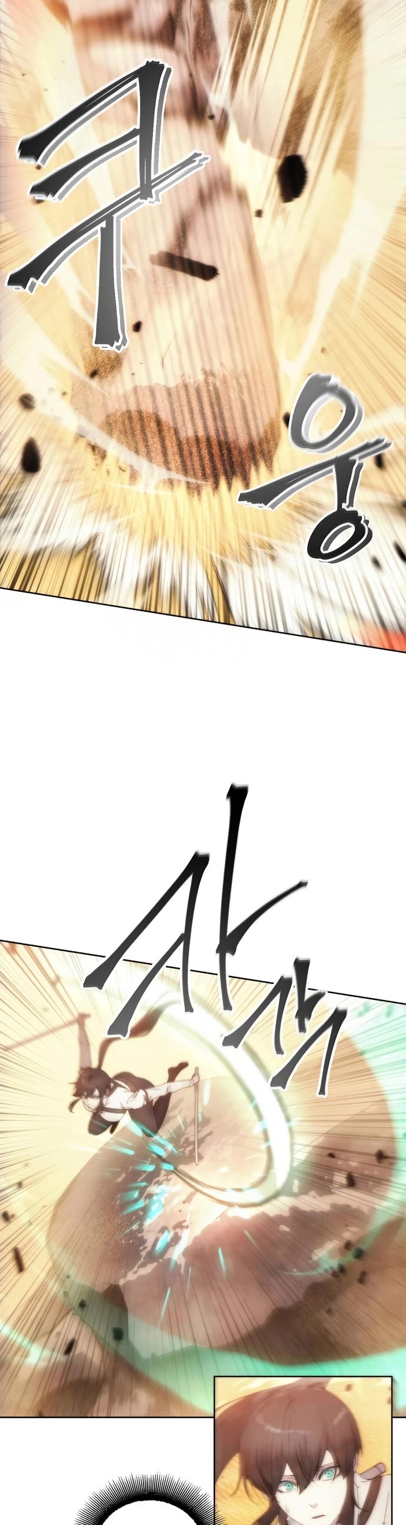 How to Live as a Villain chapter 71 - page 23