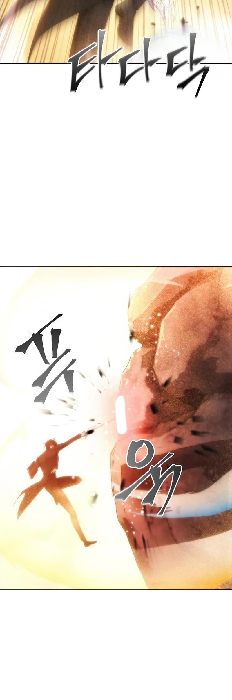 How to Live as a Villain chapter 71 - page 36