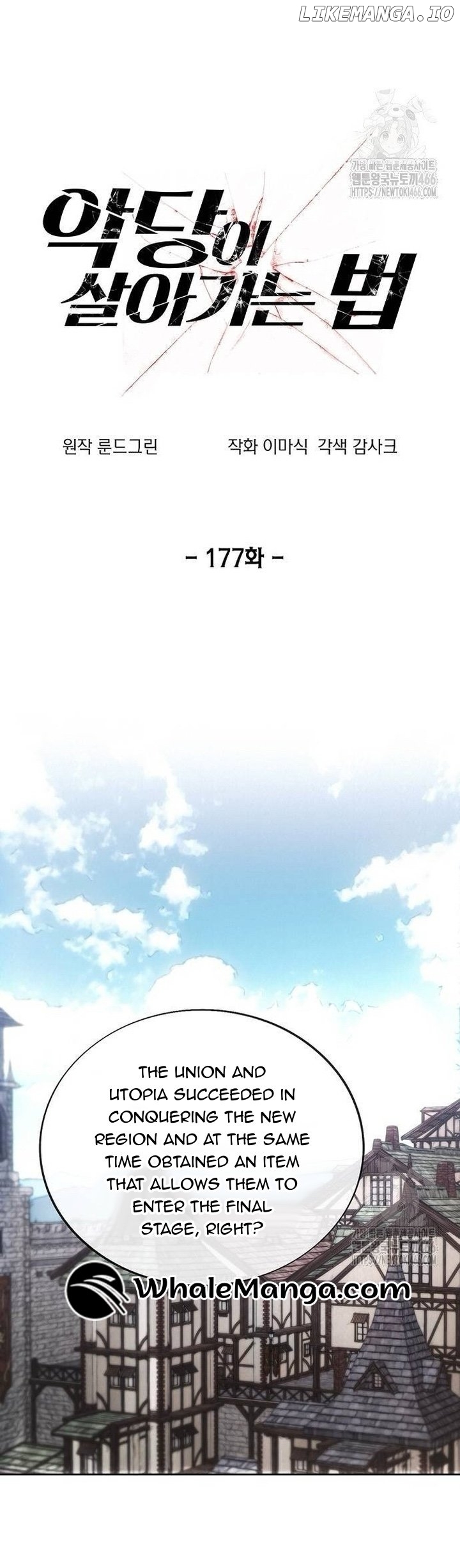 How to Live as a Villain Chapter 177 - page 8