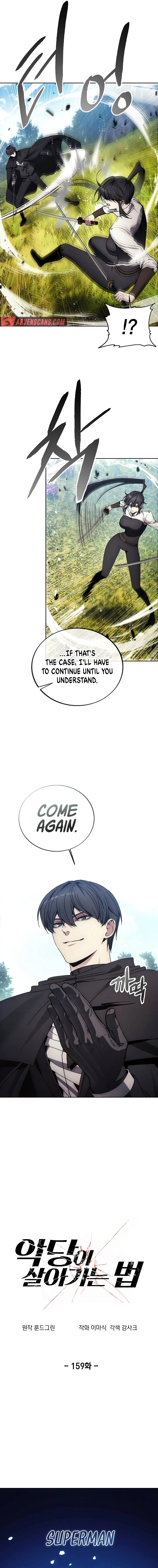 How to Live as a Villain Chapter 159 - page 8