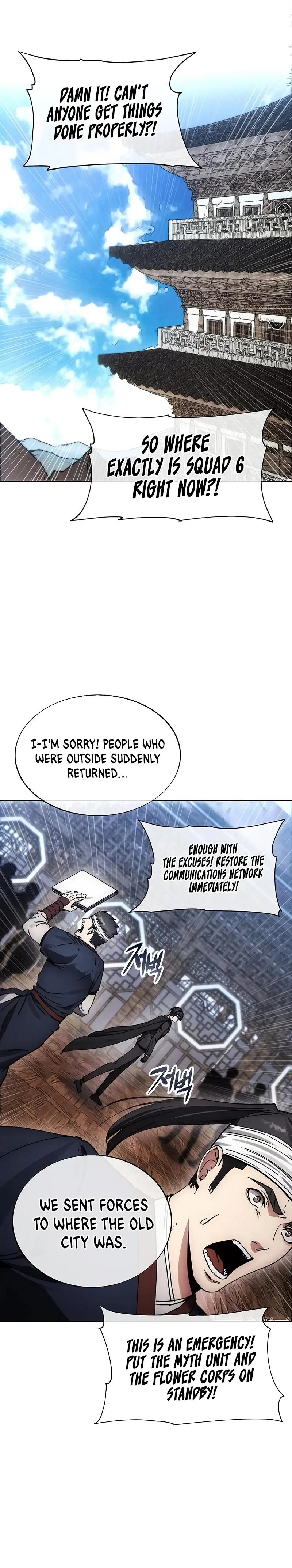 How to Live as a Villain Chapter 169 - page 1