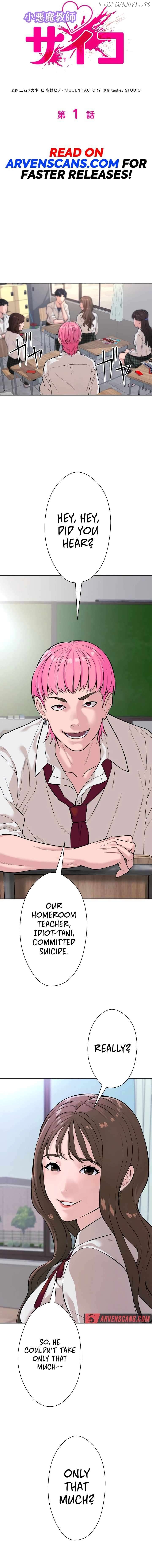 The Devil in School Chapter 1 - page 4