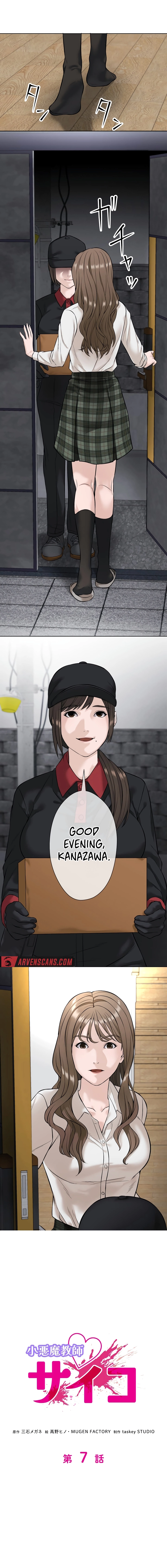 The Devil in School Chapter 7 - page 3