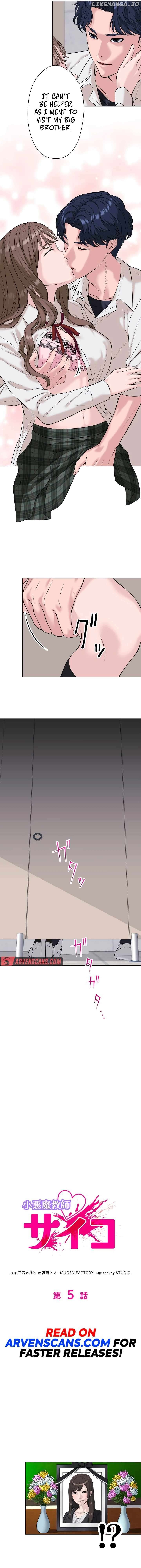The Devil in School Chapter 5 - page 3