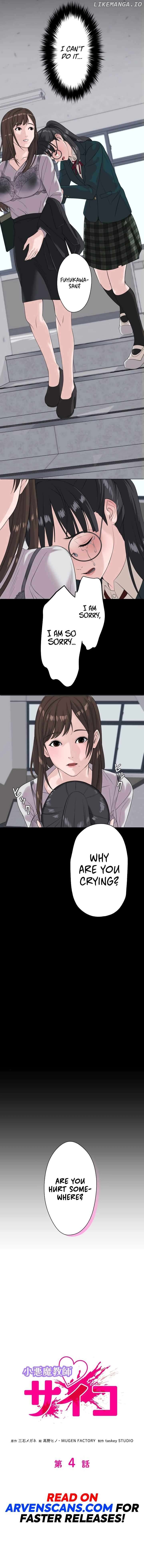 The Devil in School Chapter 4 - page 3