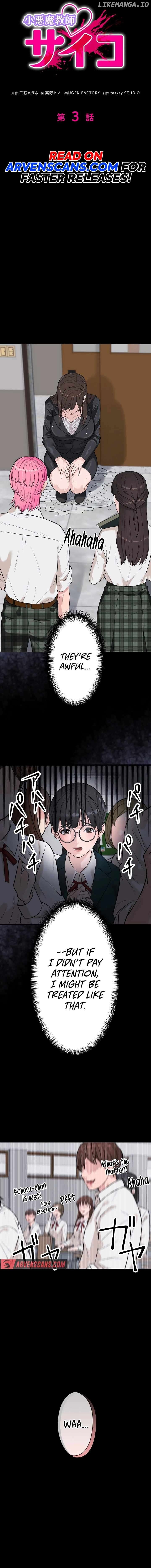 The Devil in School Chapter 3 - page 3