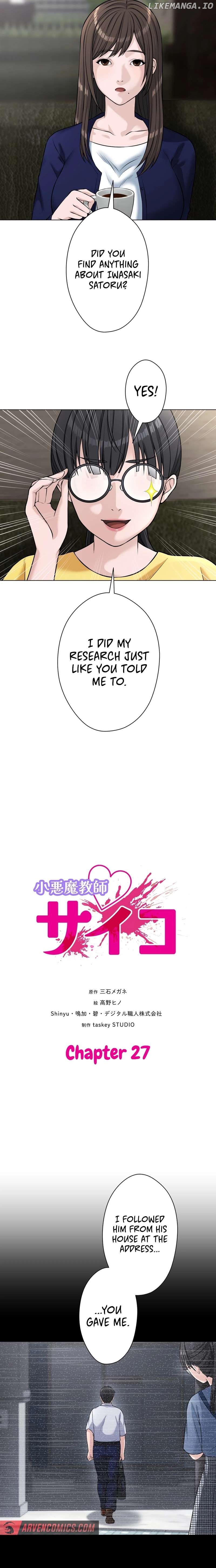 The Devil in School Chapter 27 - page 2