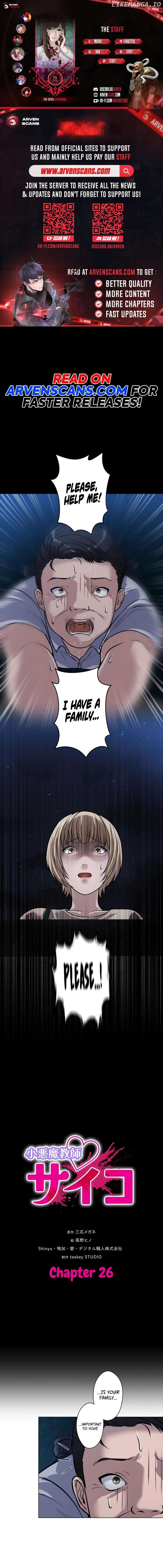 The Devil in School Chapter 26 - page 1