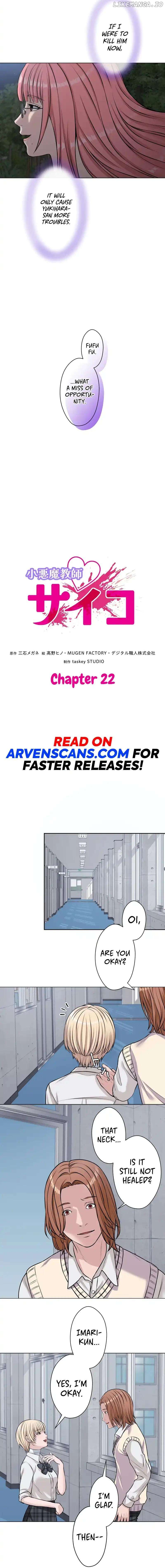 The Devil in School Chapter 22 - page 3