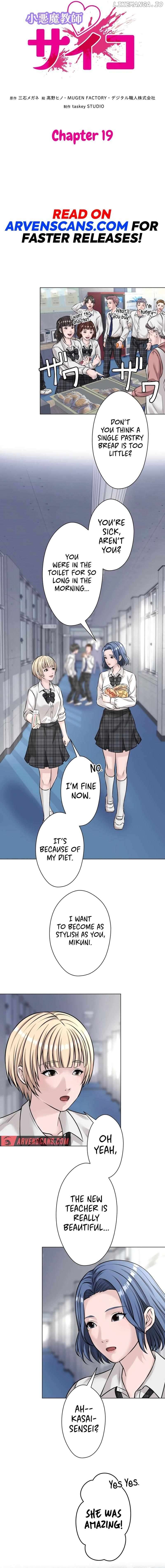 The Devil in School Chapter 19 - page 3