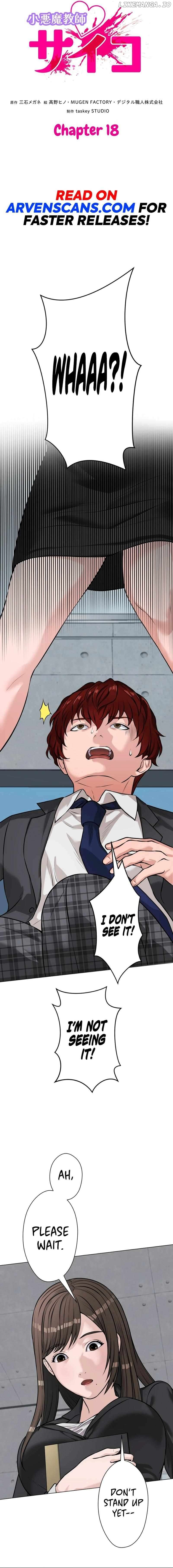 The Devil in School Chapter 18 - page 2