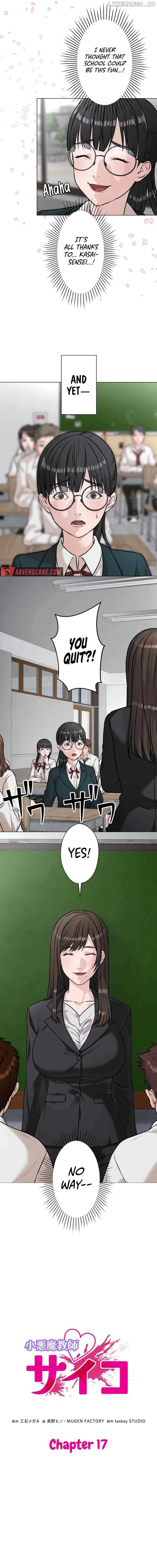 The Devil in School Chapter 17 - page 2