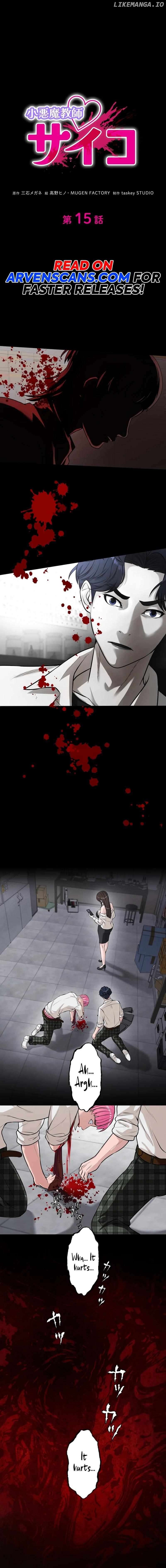 The Devil in School Chapter 15 - page 1