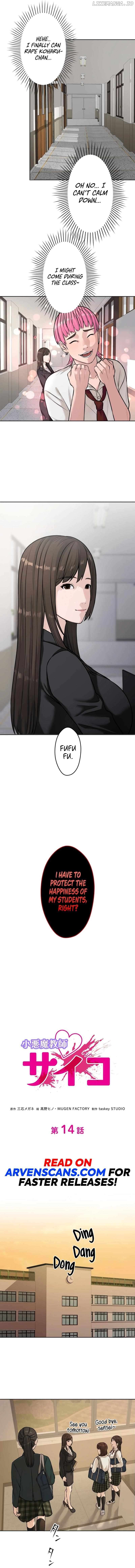 The Devil in School Chapter 14 - page 2