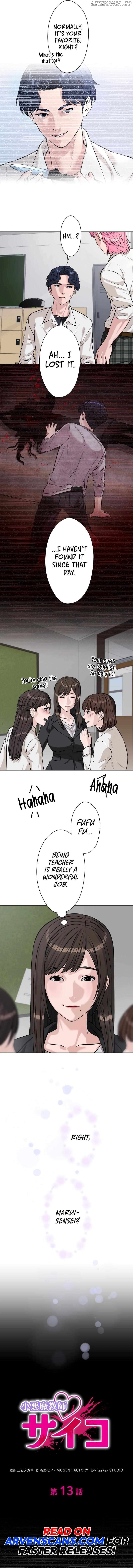 The Devil in School Chapter 13 - page 3