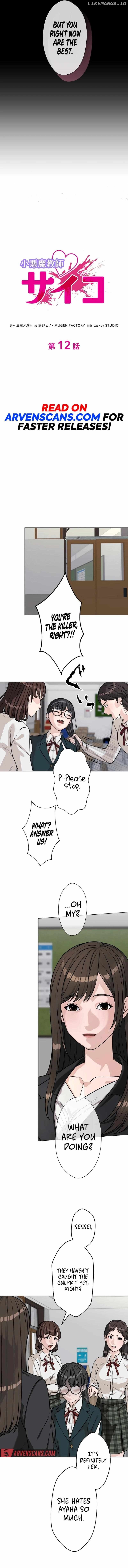 The Devil in School Chapter 12 - page 4