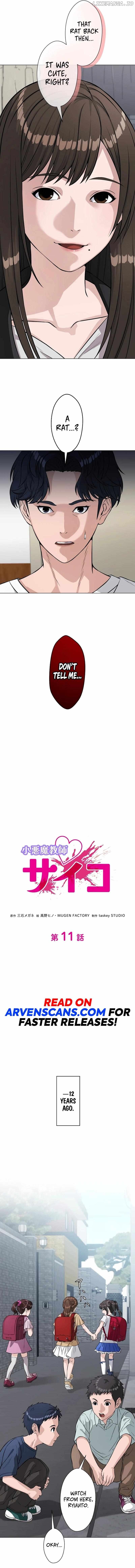 The Devil in School Chapter 11 - page 3