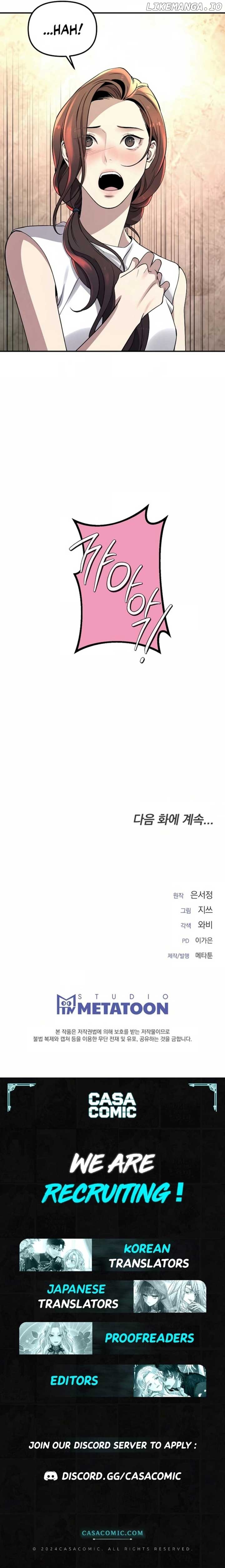 My Love, My Misfortune Chapter 12 - page 9