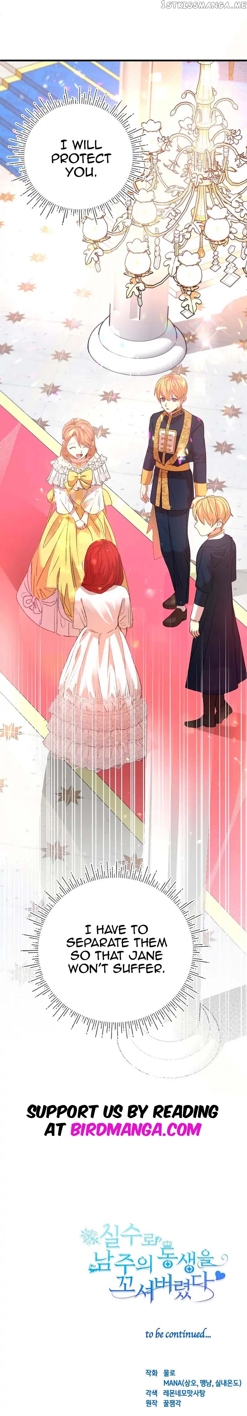 I Accidentally Seduced the Male Lead’s Younger Brother Chapter 7 - page 33