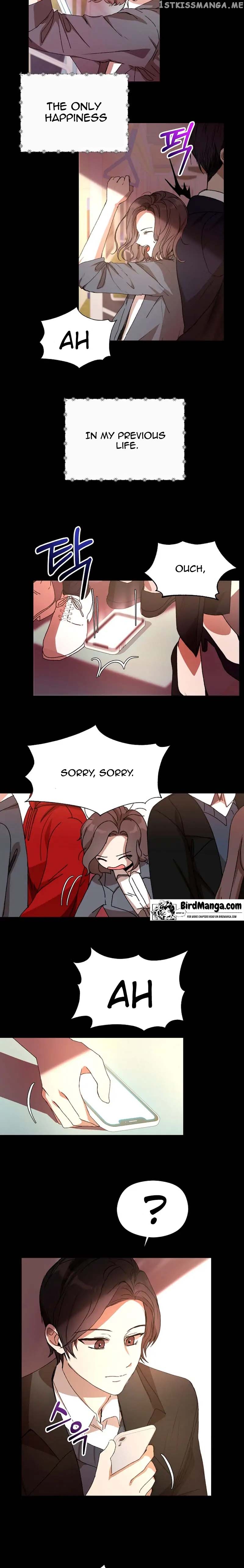 I Accidentally Seduced the Male Lead’s Younger Brother Chapter 2 - page 5