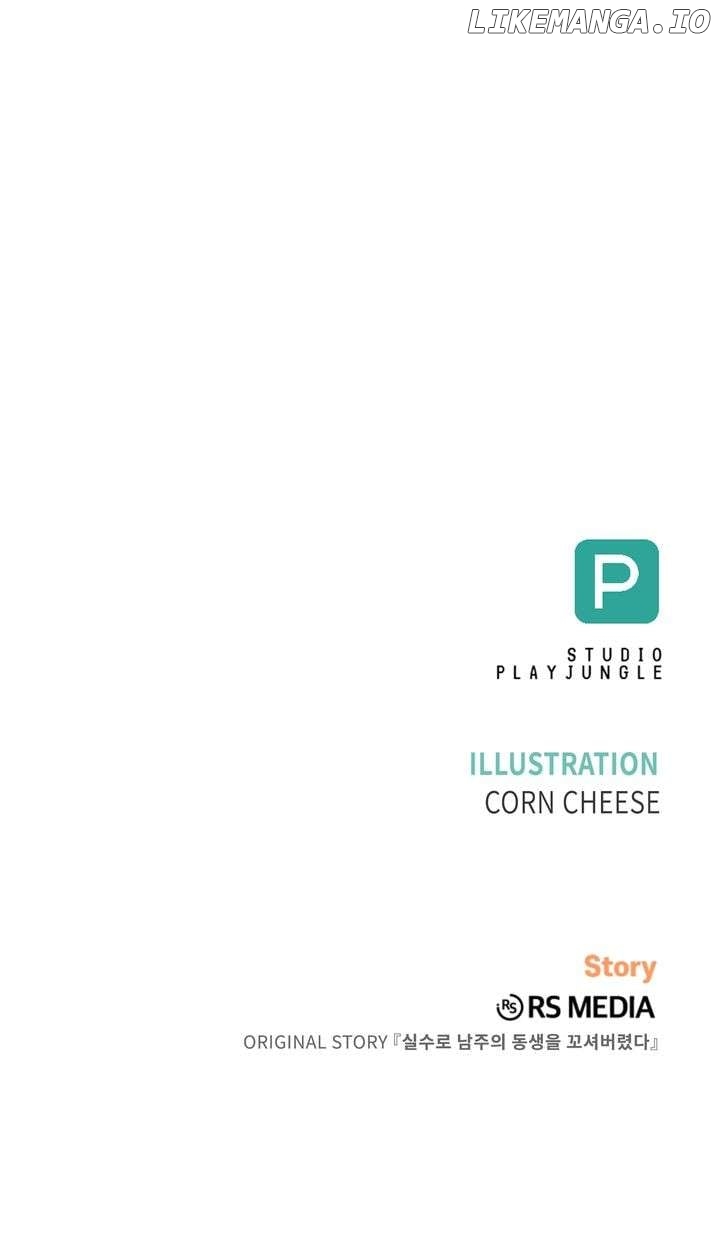 I Accidentally Seduced the Male Lead’s Younger Brother Chapter 55 - page 126