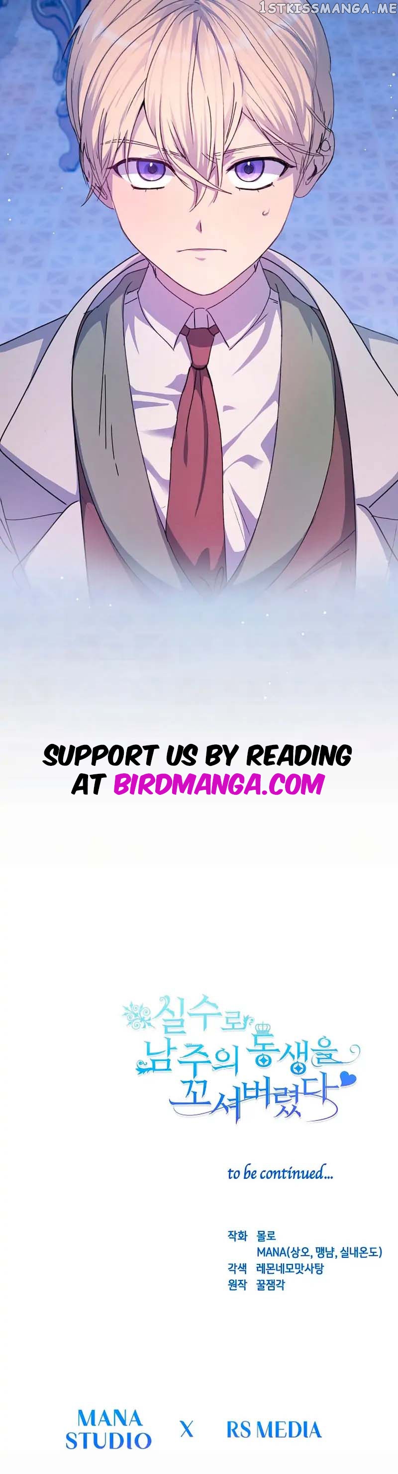 I Accidentally Seduced the Male Lead’s Younger Brother Chapter 9 - page 31