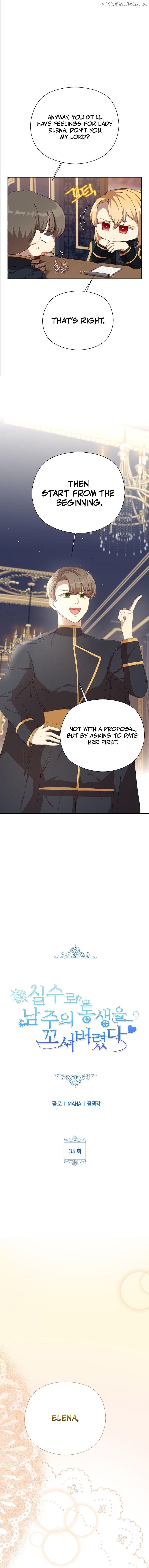 I Accidentally Seduced the Male Lead’s Younger Brother Chapter 35 - page 5