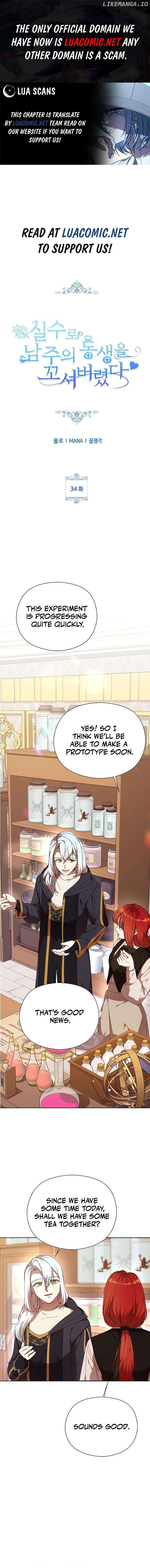 I Accidentally Seduced the Male Lead’s Younger Brother Chapter 34 - page 1