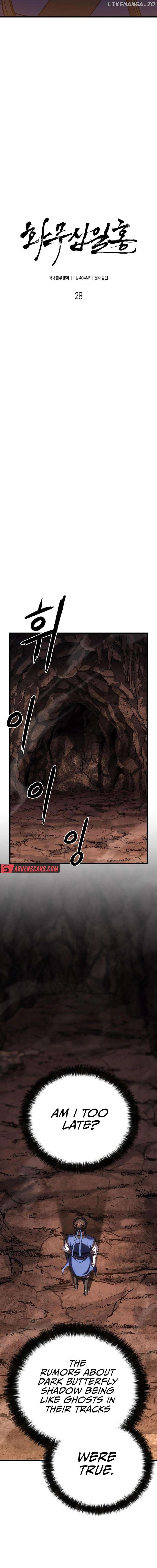 Revenge Of the Bloom Flower Chapter 28 - page 8