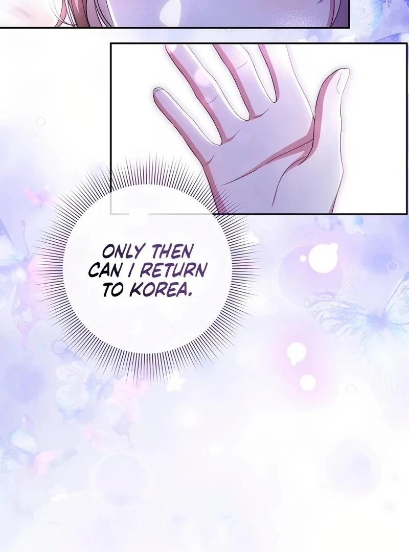 There Are No Bad Precious Ones in the World Chapter 1 - page 46