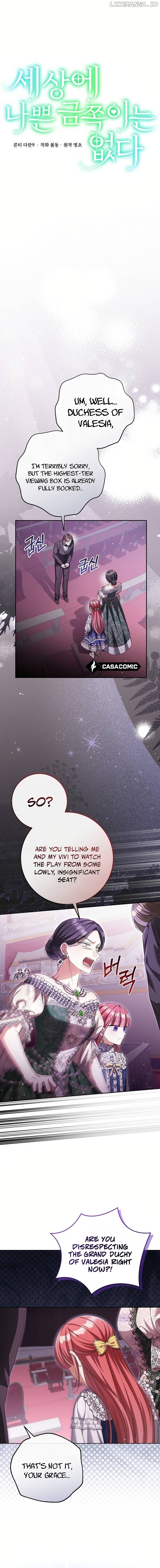 There Are No Bad Precious Ones in the World Chapter 5 - page 4